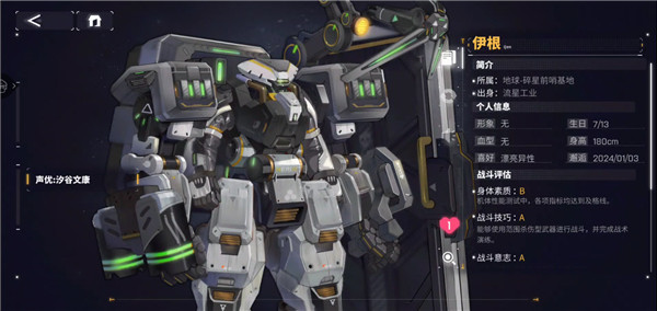 交錯(cuò)戰(zhàn)線未和諧版 交錯(cuò)戰(zhàn)線未和諧版