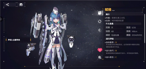 交錯(cuò)戰(zhàn)線未和諧版 交錯(cuò)戰(zhàn)線未和諧版