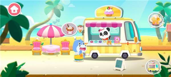 寶寶甜品店免費版