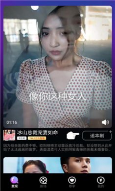 天天微劇紅包版