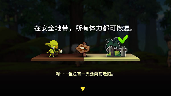 勇敢的卡諾手游安卓版