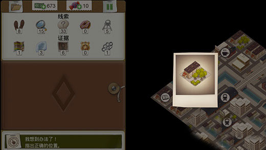 又一個案子解決了免費版