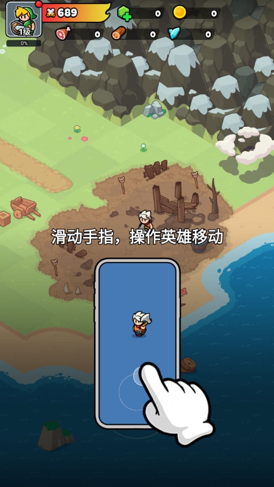 勇闖王國最新版