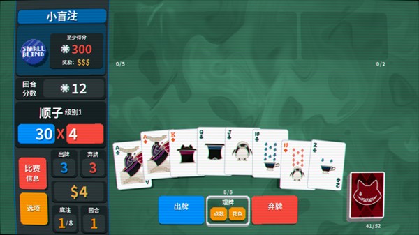 原神小丑牌玩家自制版