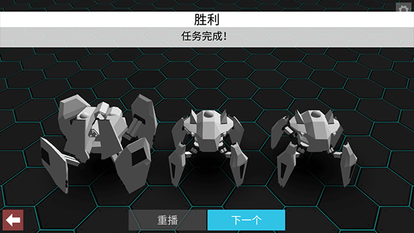 角斗機甲中文版