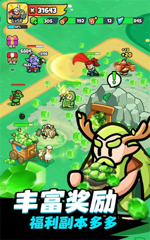 勇闖王國最新版