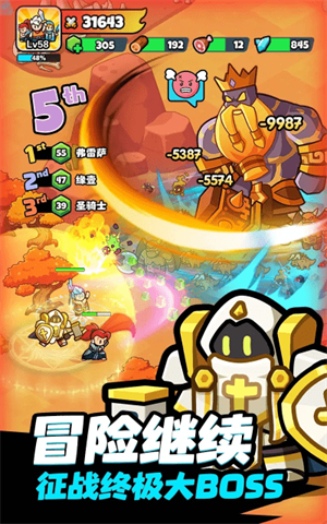 勇闖王國最新版