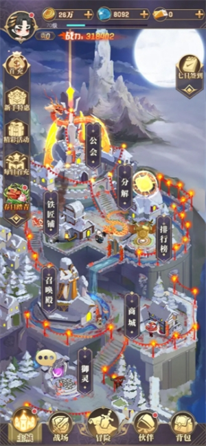 永夜之役零氪陣容怎么選擇-永夜之役零氪陣容最佳搭配推薦