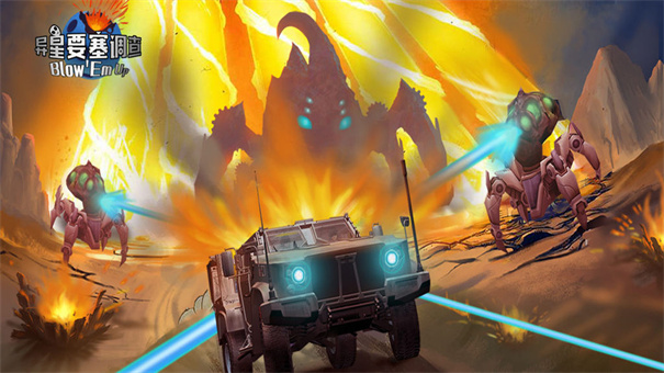 異星要塞無限金幣中文版