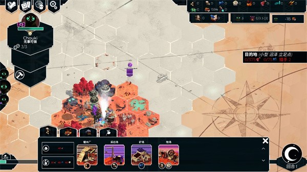 四海旅人安卓手機版