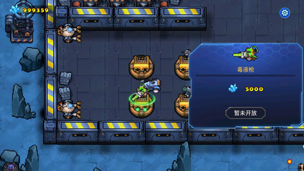 異星要塞無限金幣中文版 異星要塞無限金幣中文版