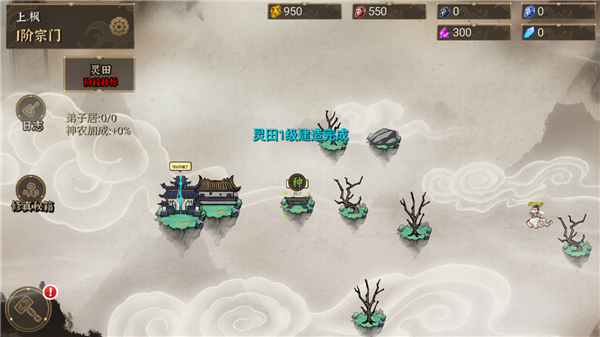 我對修真沒興趣免廣告版