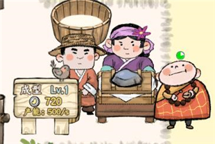 絲路工坊免廣告