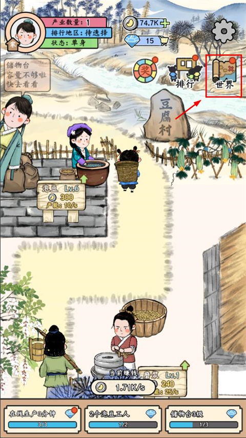 絲路工坊免廣告