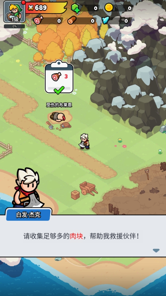 勇闖王國最新版