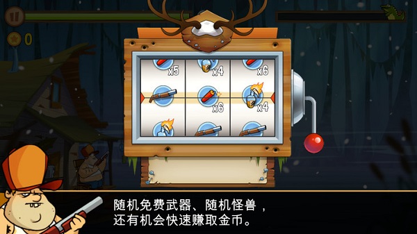 swampattack安卓版 swampattack安卓版