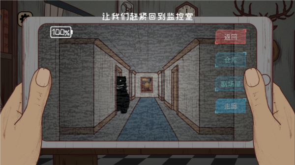 黑夜別敲門無廣告