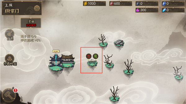 我對修真沒興趣免廣告版