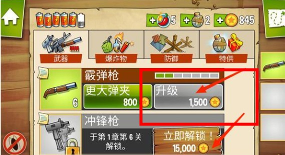 swampattack安卓版 swampattack安卓版