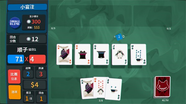 原神小丑牌玩家自制版