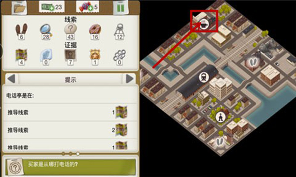 又一個案子解決了免費版