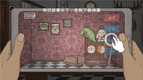 黑夜別敲門無廣告