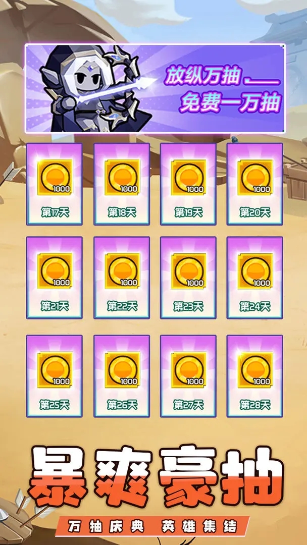 艾倫大陸無限鉆石版