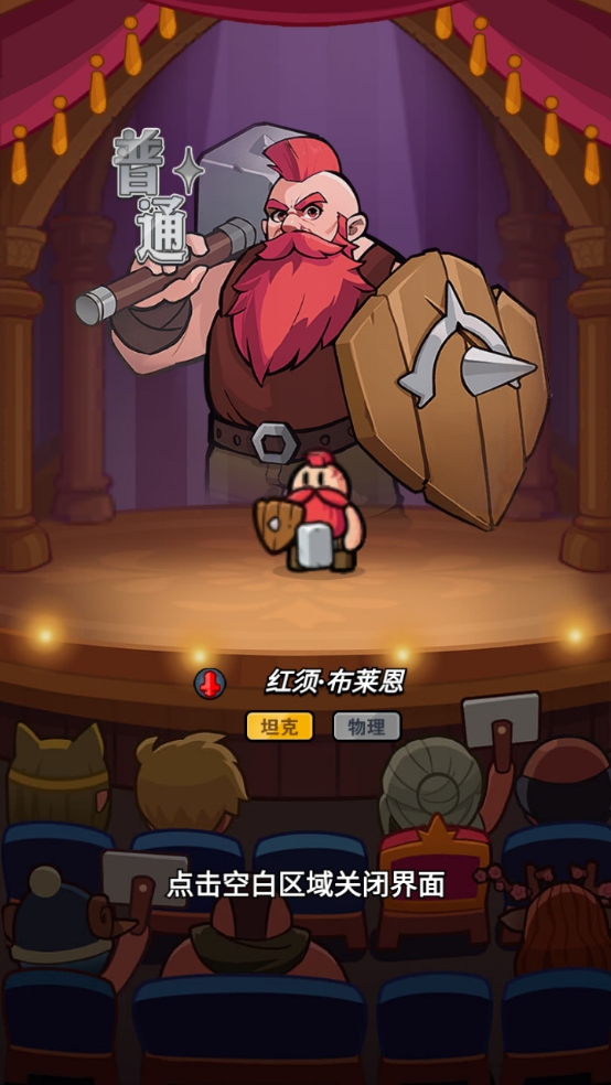 勇闖王國最新版