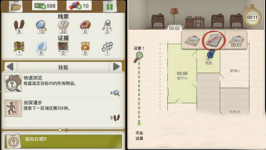 又一個案子解決了免費版