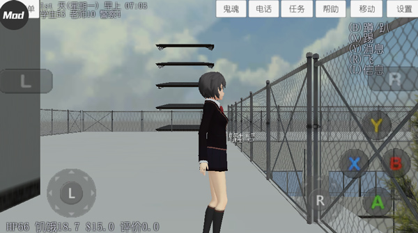 校園女生模擬器mod版中文版