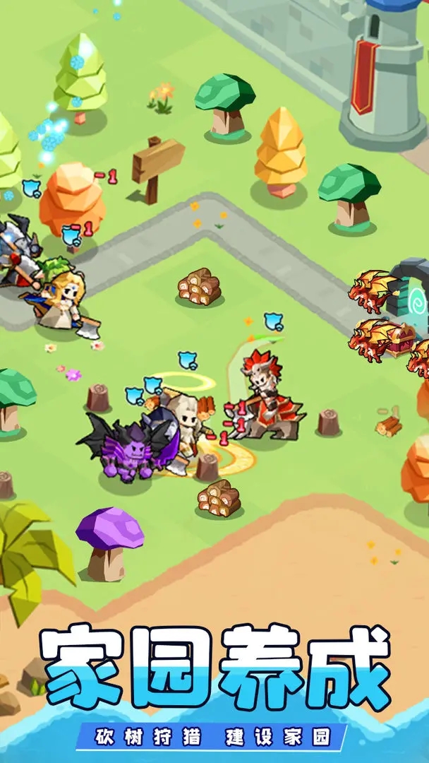 艾倫大陸無限鉆石版