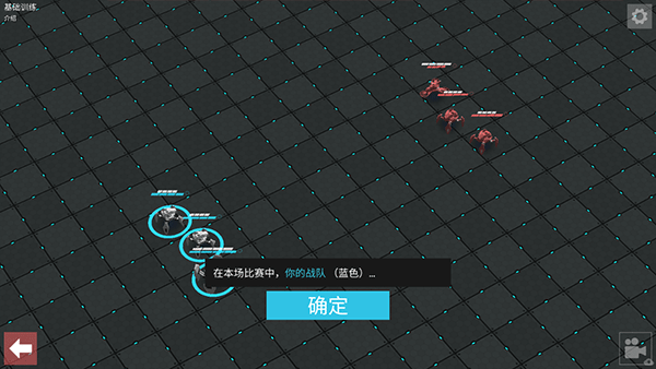 角斗機甲中文版