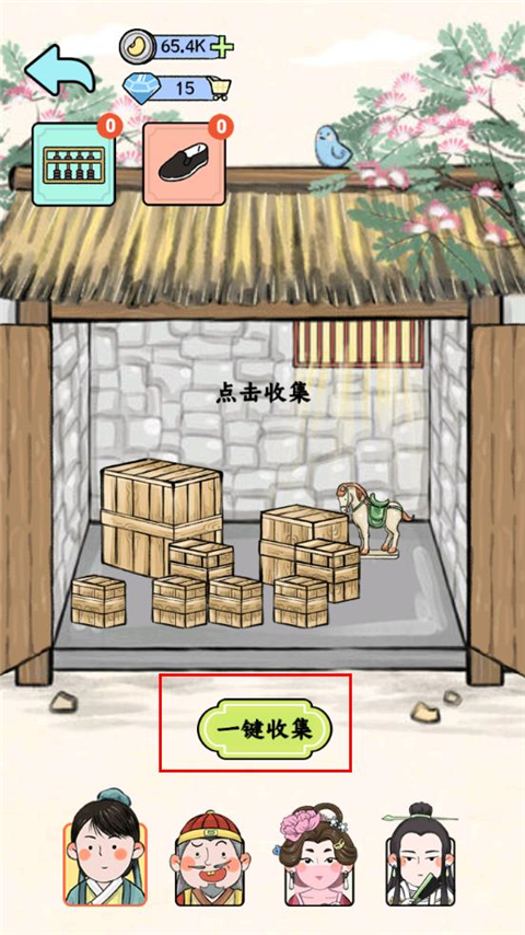 絲路工坊免廣告