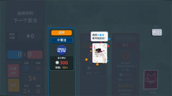 原神小丑牌玩家自制版