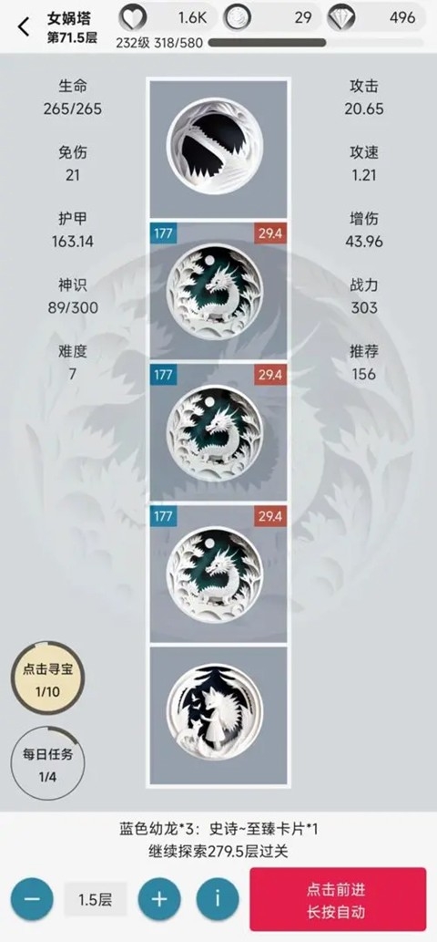 女媧捏人2修改版