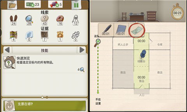 又一個案子解決了免費版