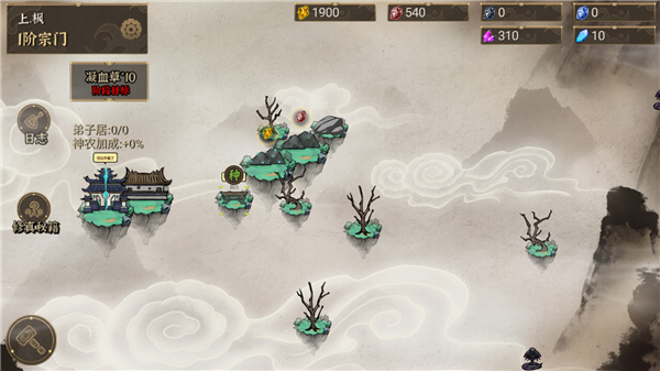 我對修真沒興趣免廣告版