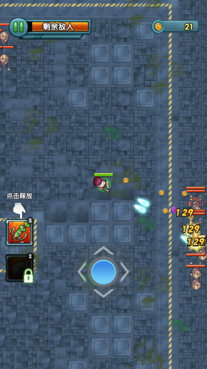 我槍里沒有子彈無限金幣版