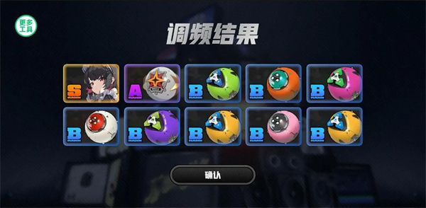 絕區零抽卡模擬器免費版