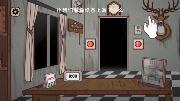 黑夜別敲門無廣告