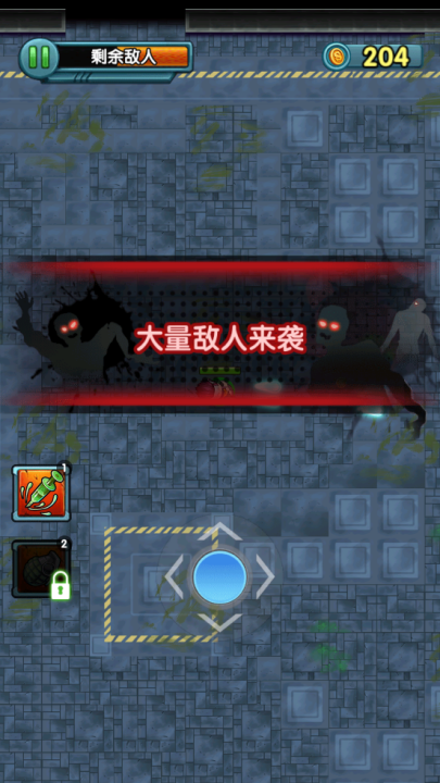 我槍里沒有子彈無限金幣版