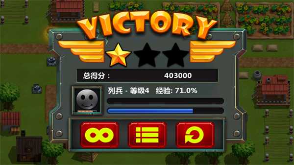 小小指揮官2最新中文版