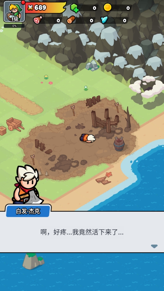 勇闖王國最新版