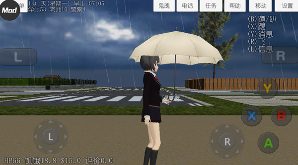 校園女生模擬器mod版中文版