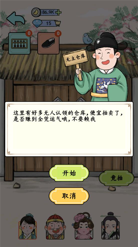 絲路工坊免廣告