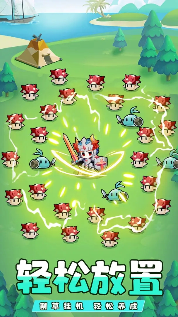 艾倫大陸無限鉆石版