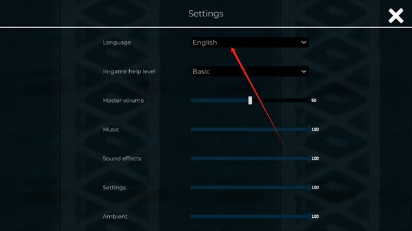 四海旅人安卓手機版
