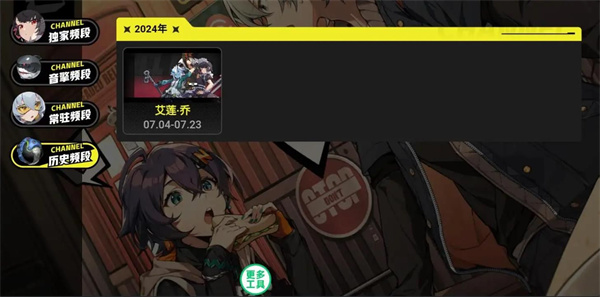 絕區零抽卡模擬器免費版