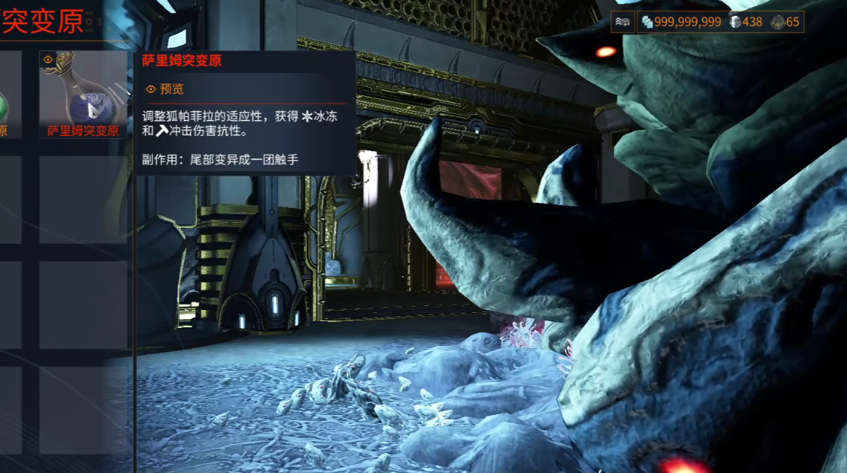 星際戰甲鐵甲狐是什么-星際戰甲鐵甲狐介紹