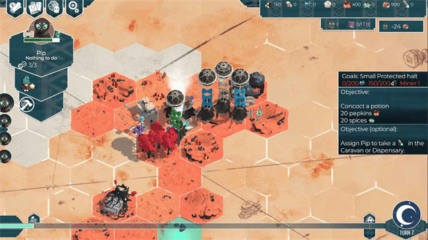 四海旅人安卓手機版